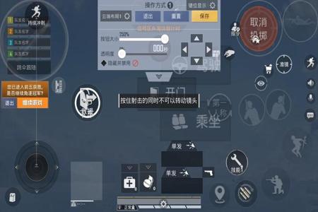 和平精英上如何设置外挂(和平精英如何用设置开外挂) 和平精英上如何设置外挂(和平精英如何用设置开外挂)