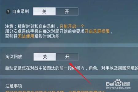 和平精英怎么查开外挂(和平精英怎么在手机开外挂) 和平精英怎么查开外挂(和平精英怎么在手机开外挂)