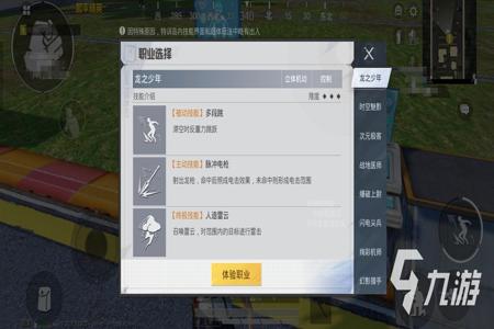 和平精英什么战绩是外挂(和平精英什么是外挂) 和平精英什么战绩是外挂(和平精英什么是外挂)