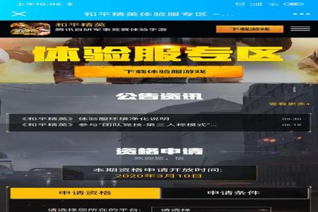 和平精英多功能辅助下载手机版(和平精英辅助器下载手机版) 和平精英多功能辅助下载手机版(和平精英辅助器下载手机版)