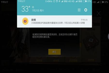 和平精英模拟器外挂多么(和平精英模拟器外挂什么意思) 和平精英模拟器外挂多么(和平精英模拟器外挂什么意思)