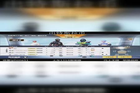 和平精英超能力辅助怎么开(和平精英超能对抗怎么开) 和平精英超能力辅助怎么开(和平精英超能对抗怎么开)