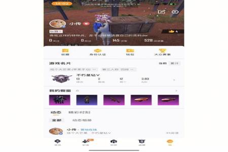 ios版本和平精英辅助(ios和平精英外设辅助器) ios版本和平精英辅助(ios和平精英外设辅助器)