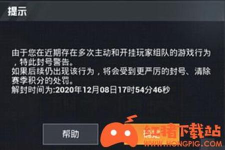 和平精英电脑版外挂多吗（和平精英电脑玩家开挂的多吗）