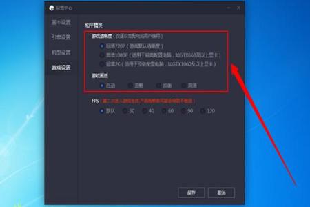 和平精英模拟器外挂在哪买(和平精英模拟器算不算外挂) 和平精英模拟器外挂在哪买(和平精英模拟器算不算外挂)