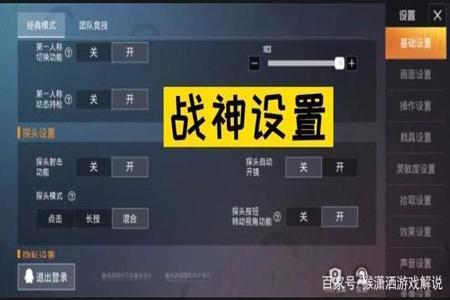 和平精英外挂会被官方检测到吗(和平精英开挂会被系统检测到吗) 和平精英外挂会被官方检测到吗(和平精英开挂会被系统检测到吗)