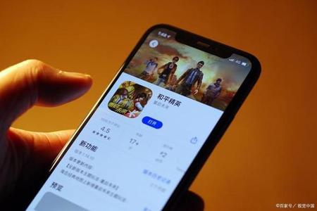 和平精英3.2版本辅助ios(和平精英辅助ios国际服) 和平精英3.2版本辅助ios(和平精英辅助ios国际服)