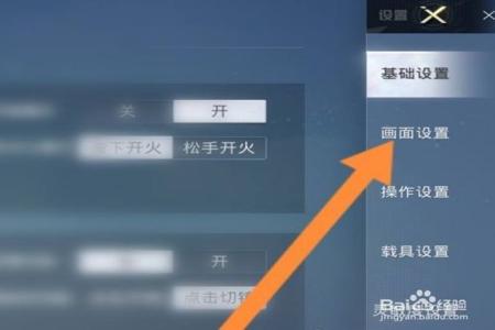 和平精英外挂是怎么样的(和平精英外挂是怎么造成的) 和平精英外挂是怎么样的(和平精英外挂是怎么造成的)