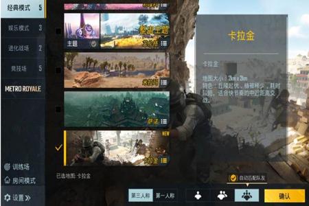 和平精英辅助线怎么加(和平精英线怎么拉) 和平精英辅助线怎么加(和平精英线怎么拉)