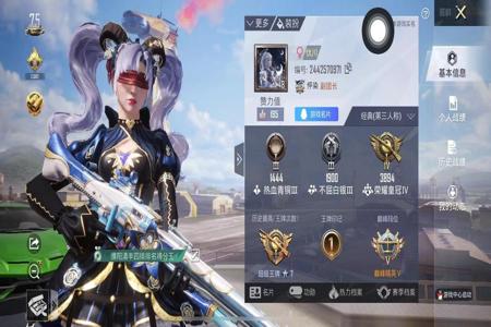 和平精英辅助破解苹果版(和平精英辅助器苹果版) 和平精英辅助破解苹果版(和平精英辅助器苹果版)