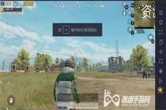 和平精英免费电脑辅助（和平精英电脑加速辅助）