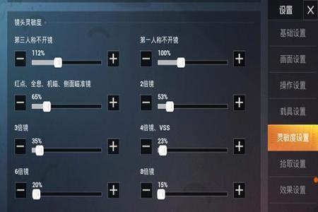 和平精英二指四指辅助哪个好(和平精英二指到四指哪个最好) 和平精英二指四指辅助哪个好(和平精英二指到四指哪个最好)