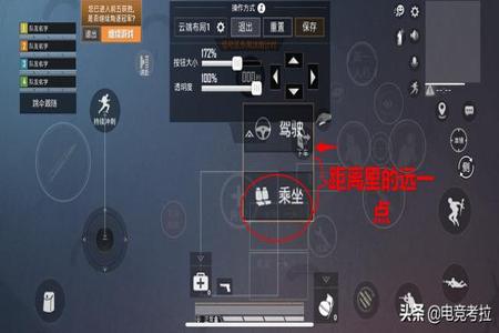 和平精英没有外挂怎么开(和平精英外挂应该怎么开) 和平精英没有外挂怎么开(和平精英外挂应该怎么开)