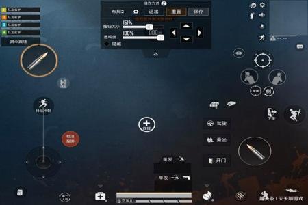 和平精英免手机费透视辅助(和平精英透视辅助下载) 和平精英免手机费透视辅助(和平精英透视辅助下载)