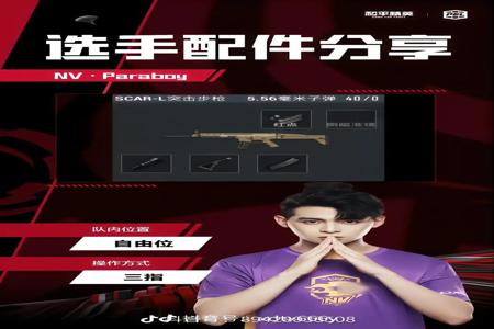 和平精英不带辅助瞄准怎么开(和平精英不开辅助瞄准怎么练) 和平精英不带辅助瞄准怎么开(和平精英不开辅助瞄准怎么练)