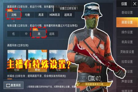 和平精英苹果版外挂怎么开(和平精英苹果设备怎么开挂) 和平精英苹果版外挂怎么开(和平精英苹果设备怎么开挂)