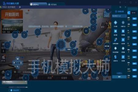 和平精英电脑模拟器辅助怎么下载(和平精英电脑模拟器怎么调) 和平精英电脑模拟器辅助怎么下载(和平精英电脑模拟器怎么调)