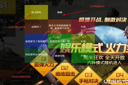 和平精英手机外挂脚本(和平精英外挂与脚本) 和平精英手机外挂脚本(和平精英外挂与脚本)