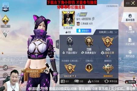 和平精英如何匹配最好的辅助(和平精英如何匹配好的玩家) 和平精英如何匹配最好的辅助(和平精英如何匹配好的玩家)