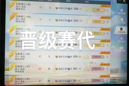 和平精英加速辅助太多了(和平精英电脑加速辅助) 和平精英加速辅助太多了(和平精英电脑加速辅助)