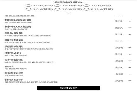 和平精英怎么下载辅助脚本(和平精英辅助怎么下载) 和平精英怎么下载辅助脚本(和平精英辅助怎么下载)