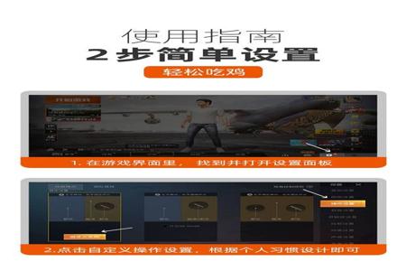 苹果打和平精英自带外挂(苹果和平精英自带外挂吗) 苹果打和平精英自带外挂(苹果和平精英自带外挂吗)