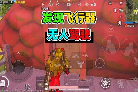 制作和平精英辅助按键在哪(和平精英游戏辅助按键怎么弄) 制作和平精英辅助按键在哪(和平精英游戏辅助按键怎么弄)