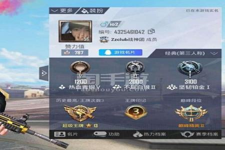 和平精英安卓透视辅助非apk(和平精英安卓辅助器app) 和平精英安卓透视辅助非apk(和平精英安卓辅助器app)