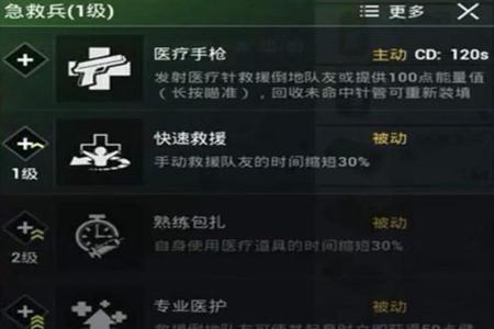 和平精英什么外挂多(和平精英什么模式外挂多) 和平精英什么外挂多(和平精英什么模式外挂多)