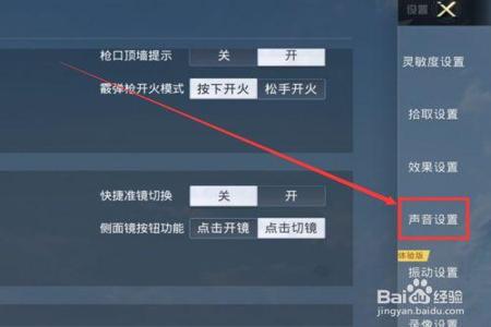 和平精英外挂免费不用root(和平精英外挂用不用root) 和平精英外挂免费不用root(和平精英外挂用不用root)