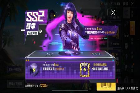 和平精英微信外挂多吗(和平精英微信区挂多吗) 和平精英微信外挂多吗(和平精英微信区挂多吗)