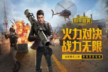 和平精英辅助发卡平台哪个好(和平精英辅助卡盟平台哪个好) 和平精英辅助发卡平台哪个好(和平精英辅助卡盟平台哪个好)
