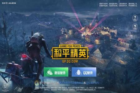 和平精英辅助ios有(和平精英辅助ios国际服) 和平精英辅助ios有(和平精英辅助ios国际服)