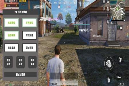 和平精英手游外挂案(和平精英手游外挂多吗) 和平精英手游外挂案(和平精英手游外挂多吗)