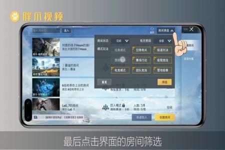 和平精英里怎么开外挂苹果(和平精英里面怎么开全部外挂) 和平精英里怎么开外挂苹果(和平精英里面怎么开全部外挂)