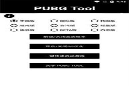 和平精英飞鸟辅助下载安卓(和平精英飞天辅助器下载) 和平精英飞鸟辅助下载安卓(和平精英飞天辅助器下载)