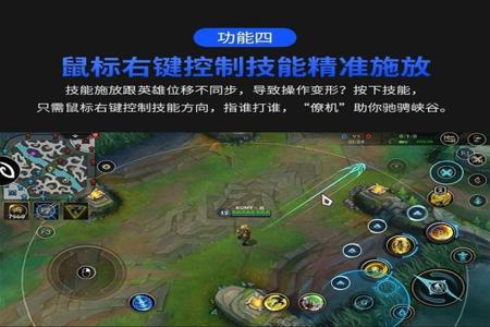 和平精英手游安卓辅助器(和平精英安卓版辅助器) 和平精英手游安卓辅助器(和平精英安卓版辅助器)