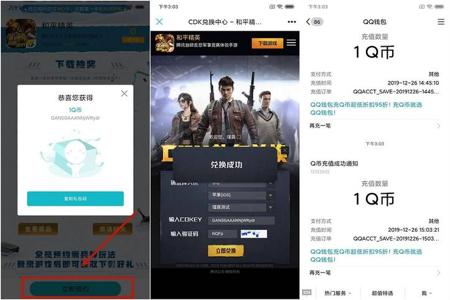 和平精英蜗牛辅助ios怎么安装(和平精英ios外挂安装) 和平精英蜗牛辅助ios怎么安装(和平精英ios外挂安装)