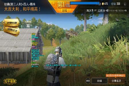 和平精英手游版外挂免费(和平精英手游外挂多吗) 和平精英手游版外挂免费(和平精英手游外挂多吗)