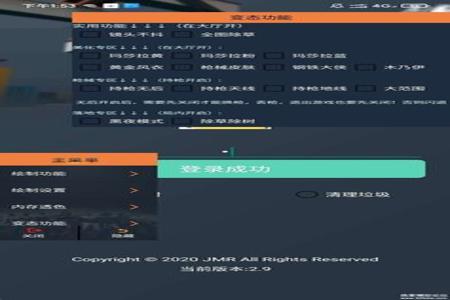 和平精英防封外挂安卓免root(和平精英外挂手机版免root) 和平精英防封外挂安卓免root(和平精英外挂手机版免root)