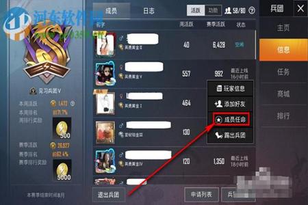 和平精英外挂监察员怎么当(和平精英的外挂员怎么当) 和平精英外挂监察员怎么当(和平精英的外挂员怎么当)