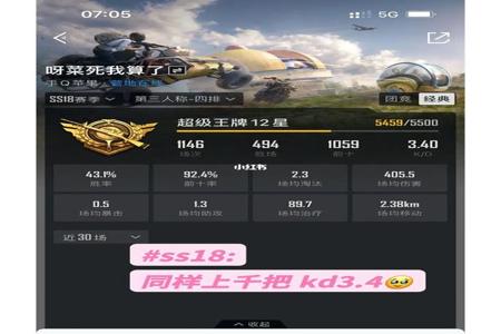 和平精英内存辅助器免费版(和平精英辅助器真正版) 和平精英内存辅助器免费版(和平精英辅助器真正版)