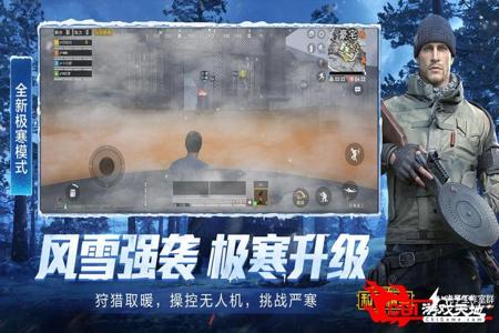 和平精英蜗牛辅助ios 和平精英蜗牛辅助ios