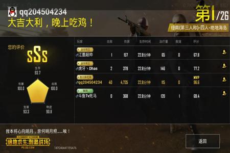 安卓和平精英开外挂设置(安卓和平精英开挂会封设备吗) 安卓和平精英开外挂设置(安卓和平精英开挂会封设备吗)