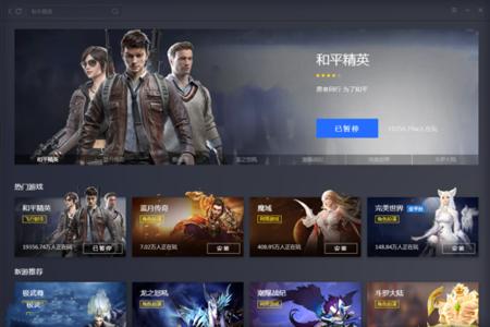 和平精英电脑投屏外挂(和平精英如何在电脑上投屏) 和平精英电脑投屏外挂(和平精英如何在电脑上投屏)