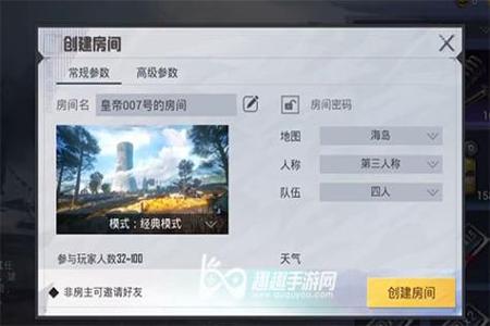 和平精英安卓辅助器教程(和平精英手机辅助器教程) 和平精英安卓辅助器教程(和平精英手机辅助器教程)