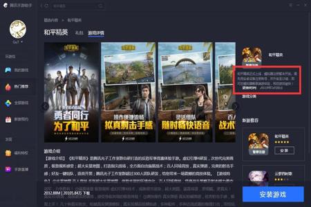 和平精英免费除树辅助(和平精英免费除草助手) 和平精英免费除树辅助(和平精英免费除草助手)