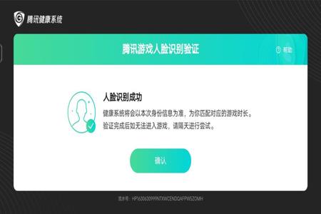 和平精英不使用外挂封号吗(和平精英用外挂封号七天) 和平精英不使用外挂封号吗(和平精英用外挂封号七天)