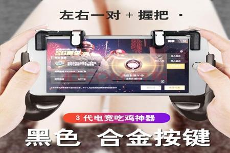 和平精英苹果怎么辅助压枪(苹果和平精英怎么压枪) 和平精英苹果怎么辅助压枪(苹果和平精英怎么压枪)