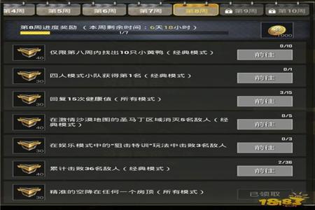 和平精英为什么不管理外挂(和平精英官方为什么不管外挂) 和平精英为什么不管理外挂(和平精英官方为什么不管外挂)